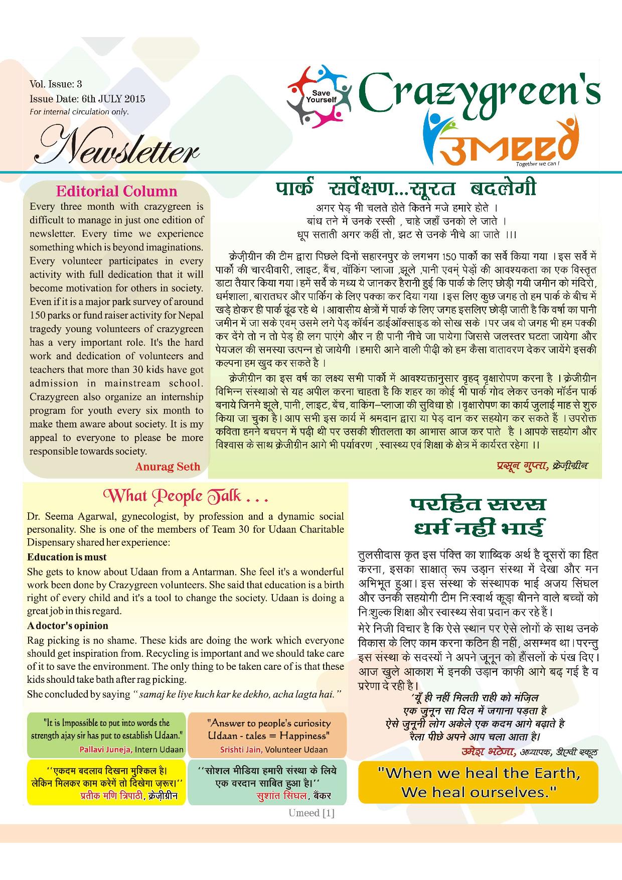 July 2015 Newsletter Page 1