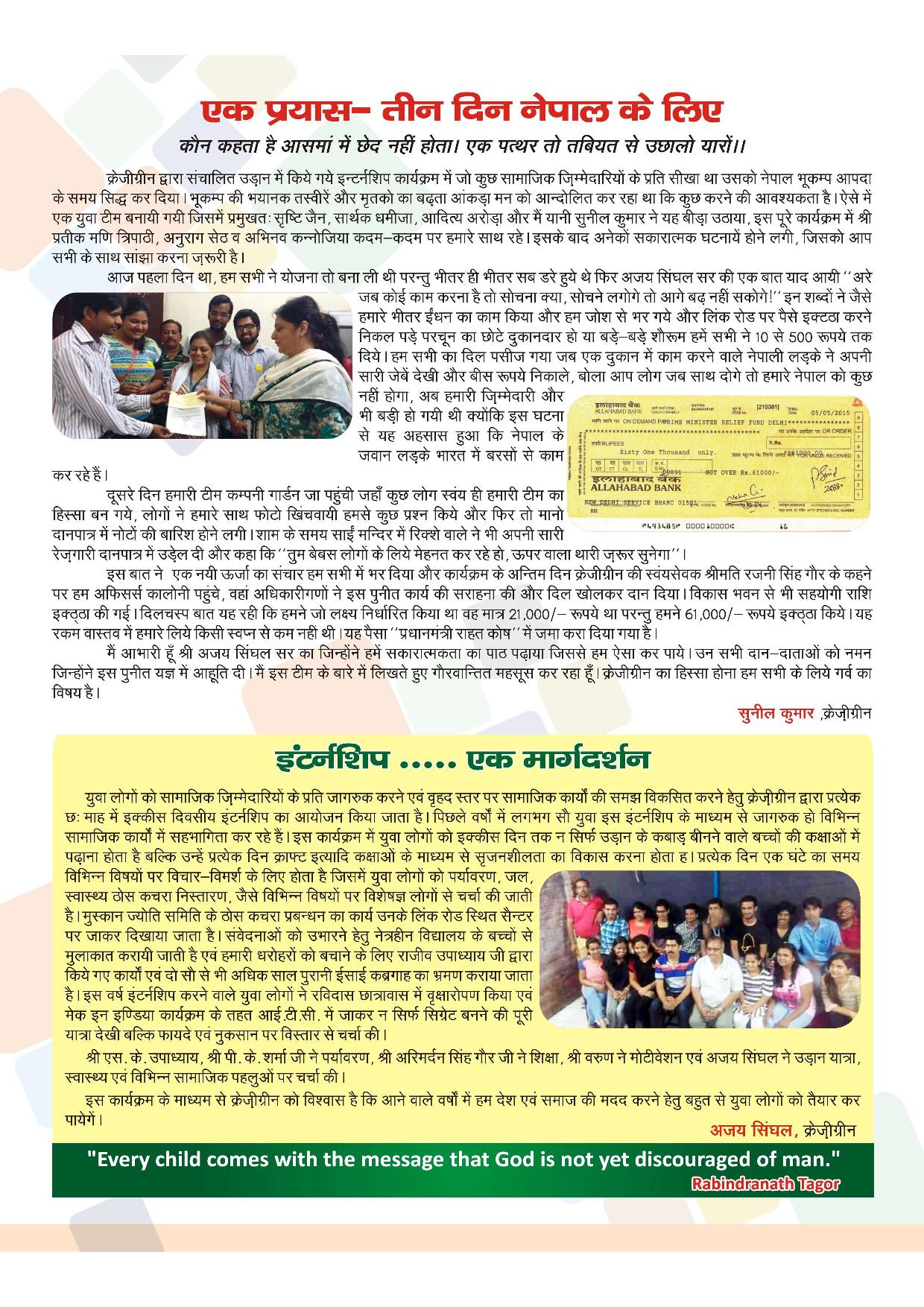 July 2015 Newsletter Page 2