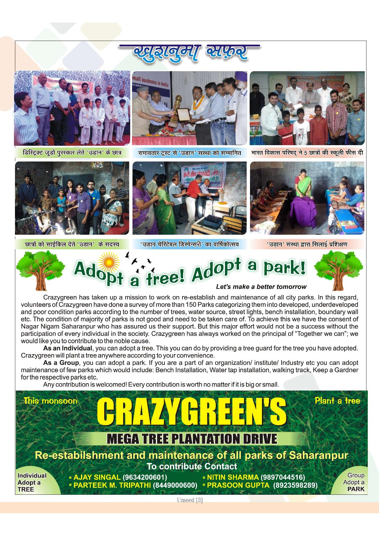 July 2015 Newsletter Page 3