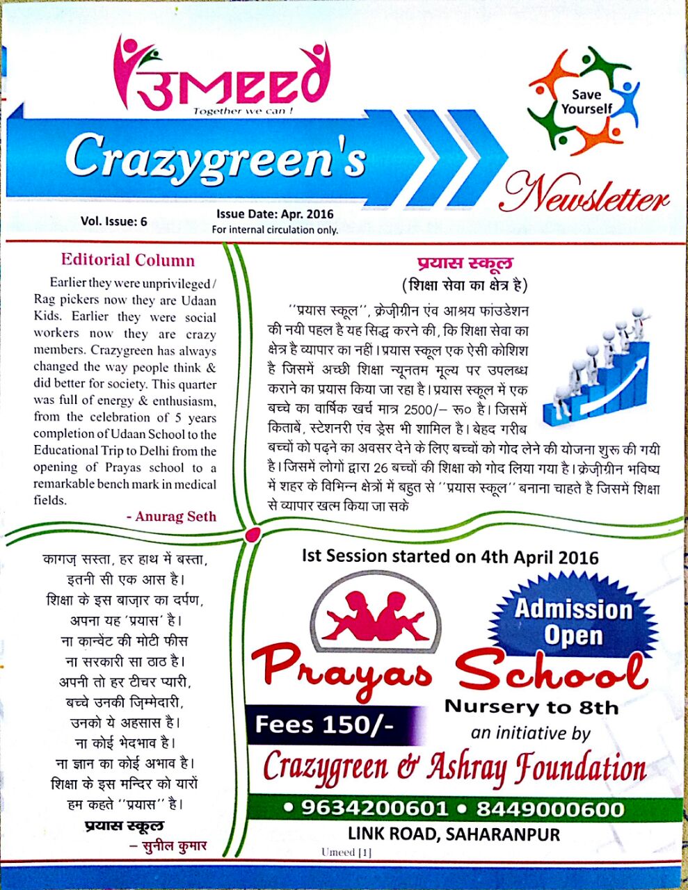 April 2016 Newsletter Page 1
