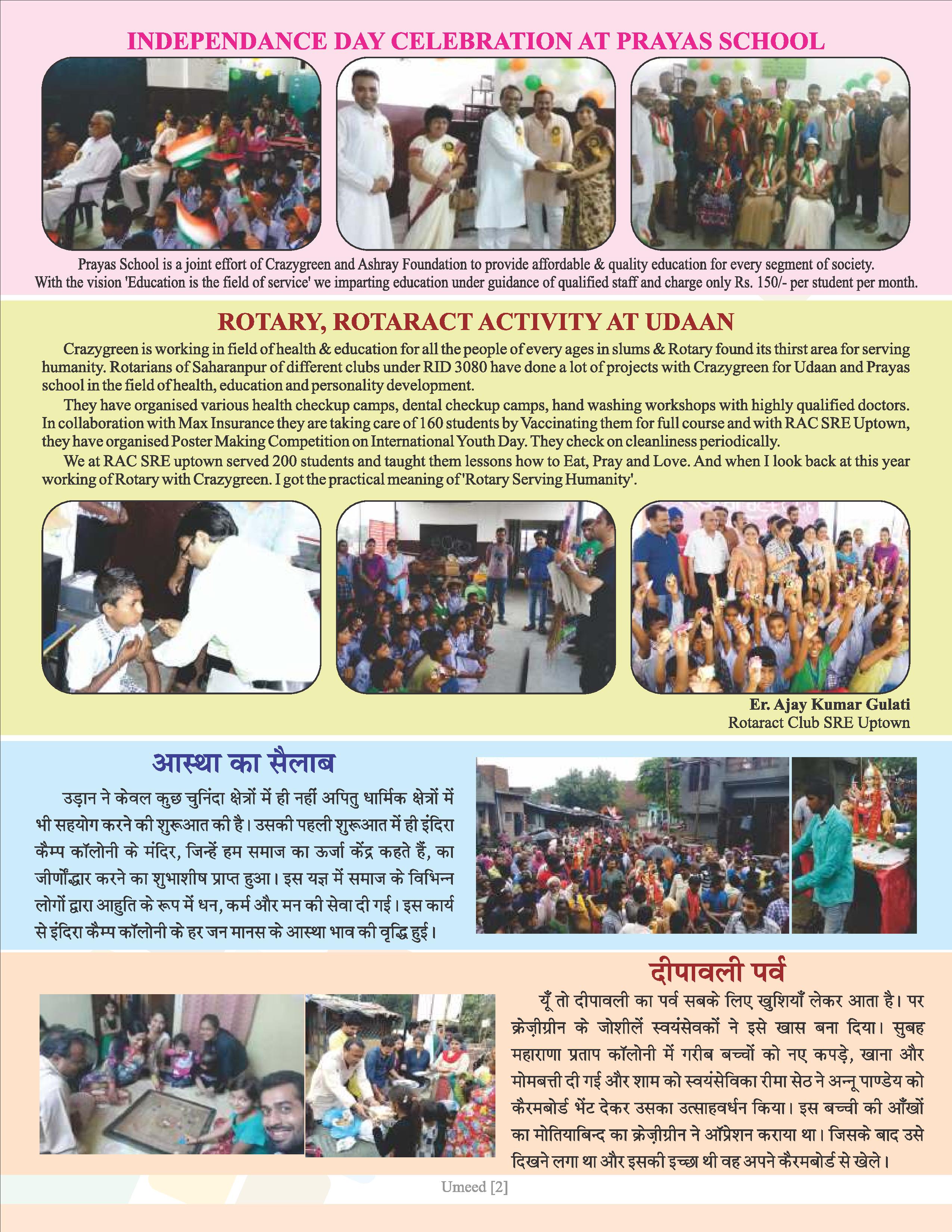April 2017 Newsletter Page 2