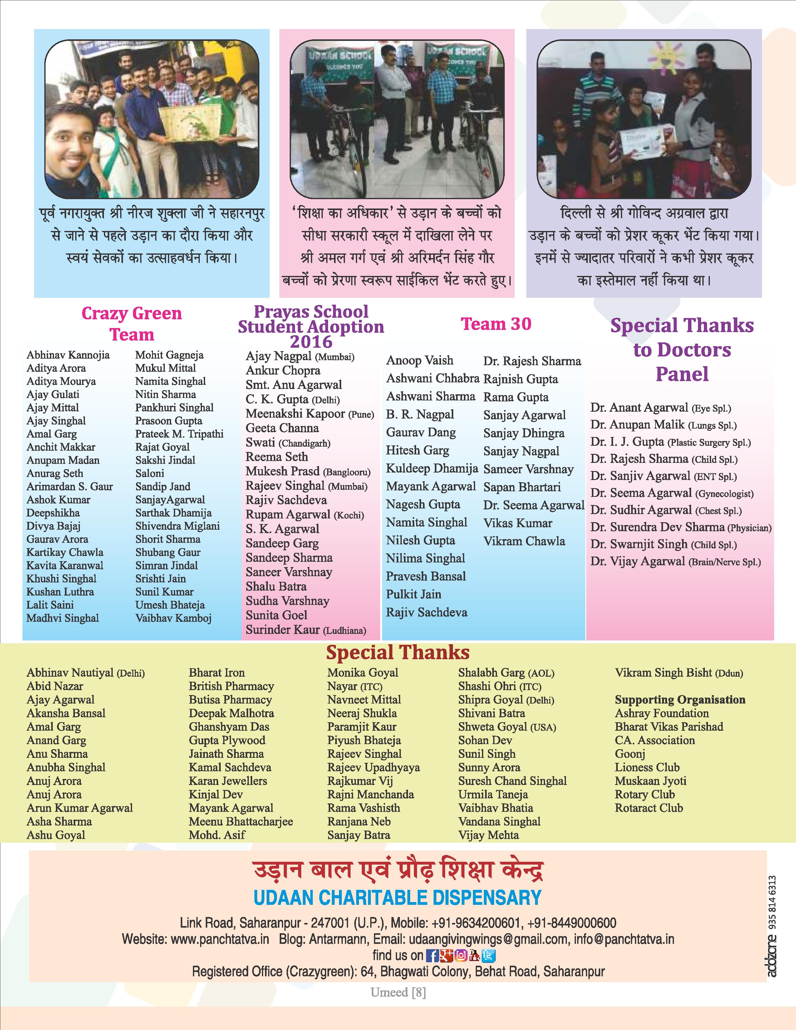 April 2017 Newsletter Page 6