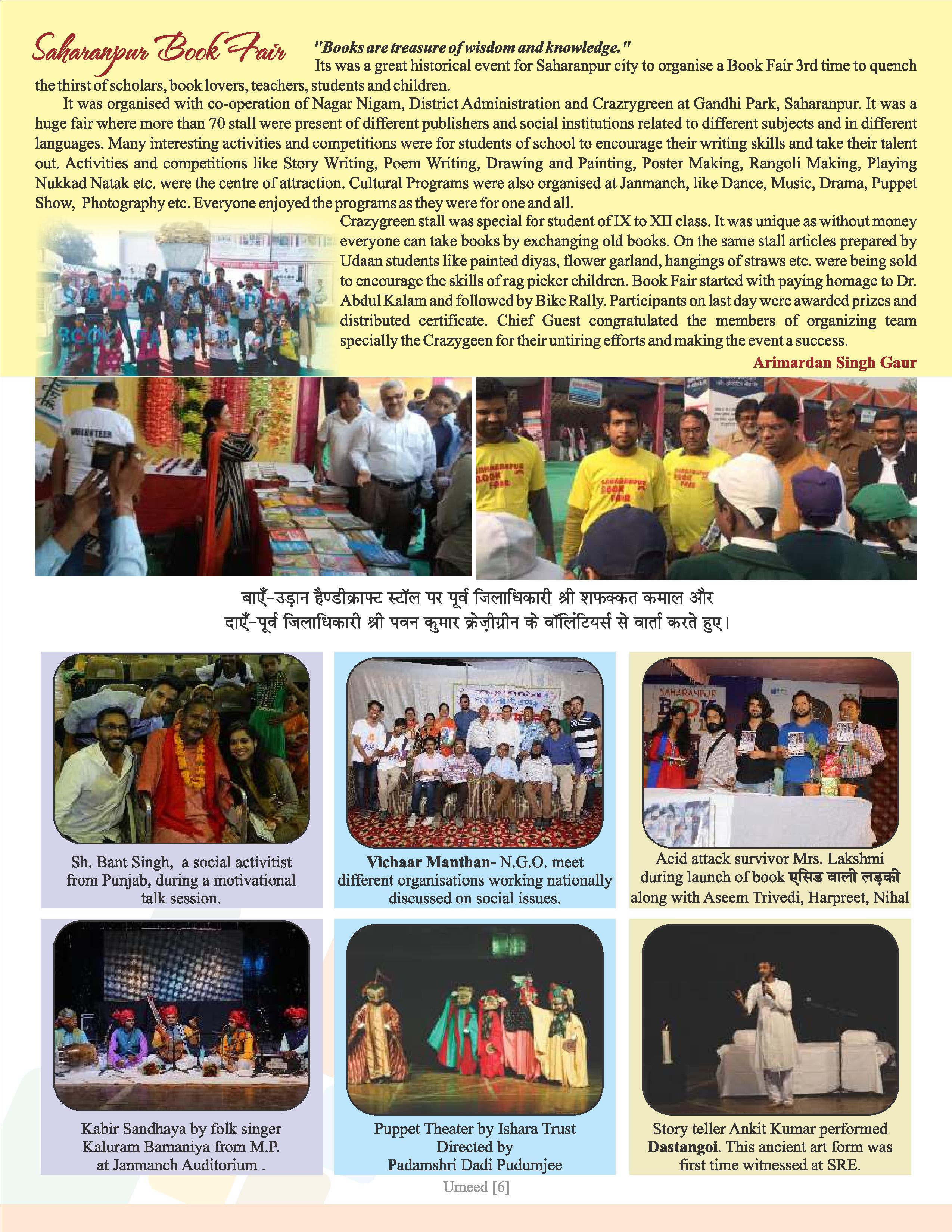 April 2017 Newsletter Page 8